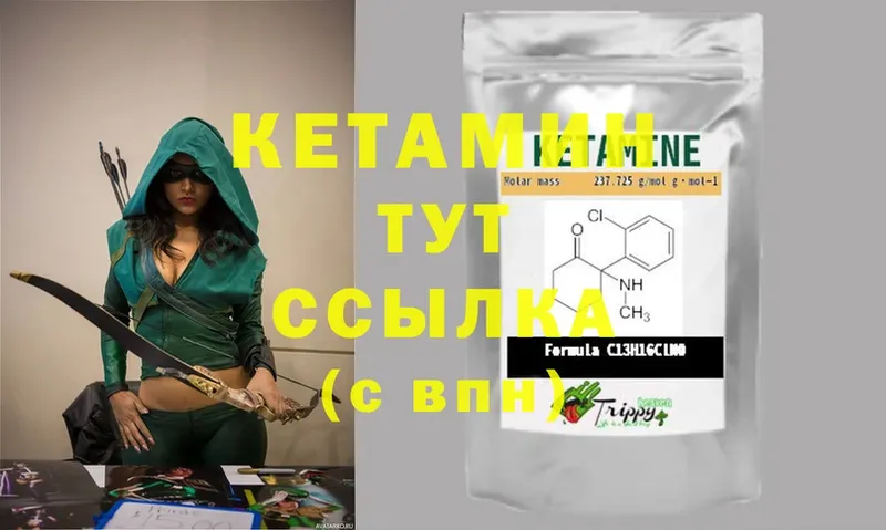 даркнет формула  Тарко-Сале  КЕТАМИН ketamine 