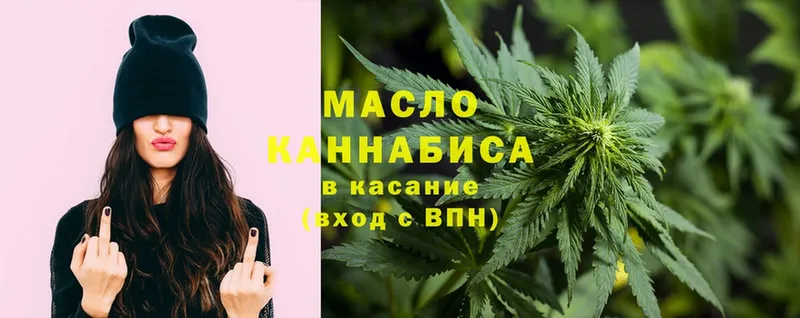 как найти наркотики  Тарко-Сале  ТГК вейп с тгк 